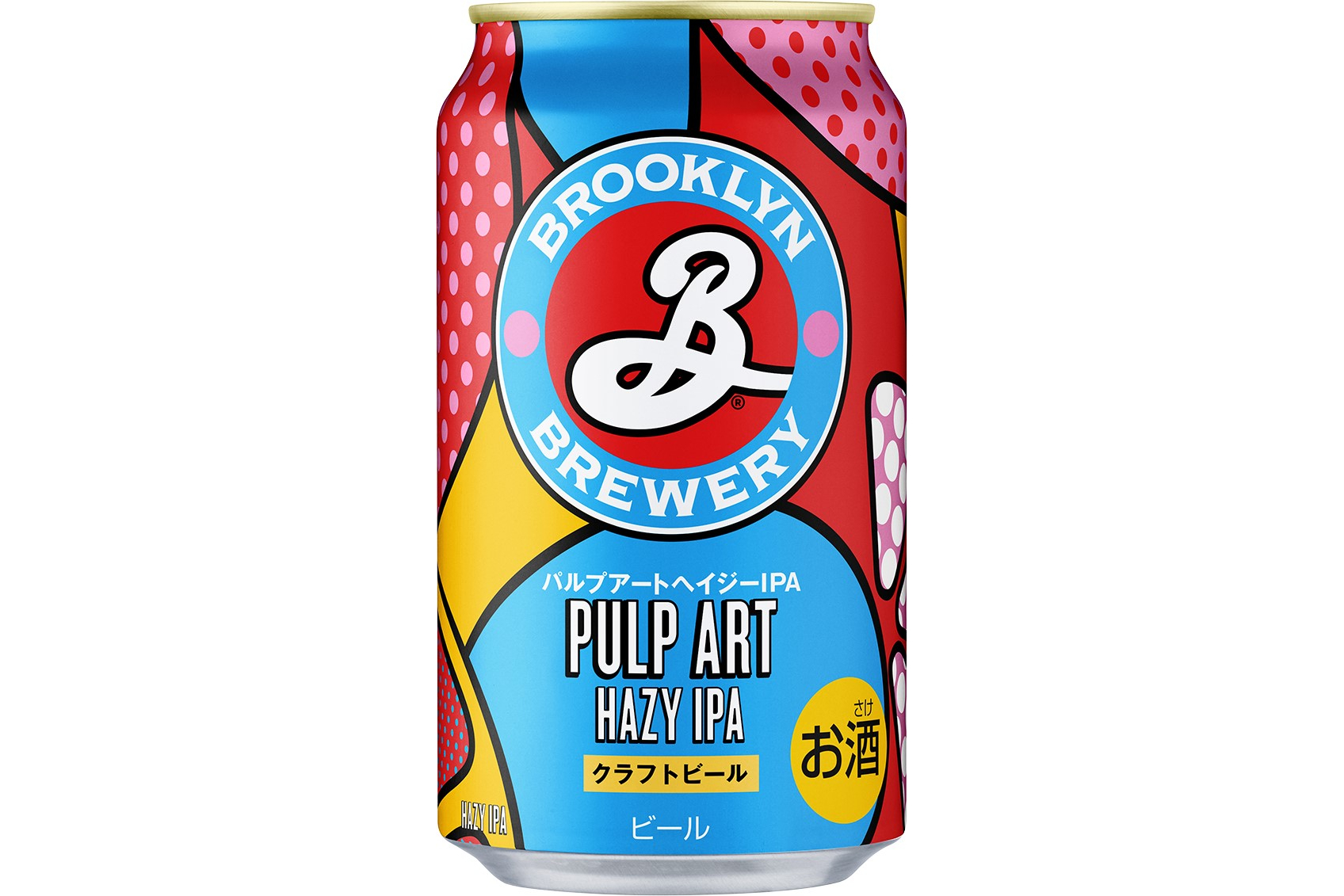 ブルックリンパルプアートヘイジーIPA