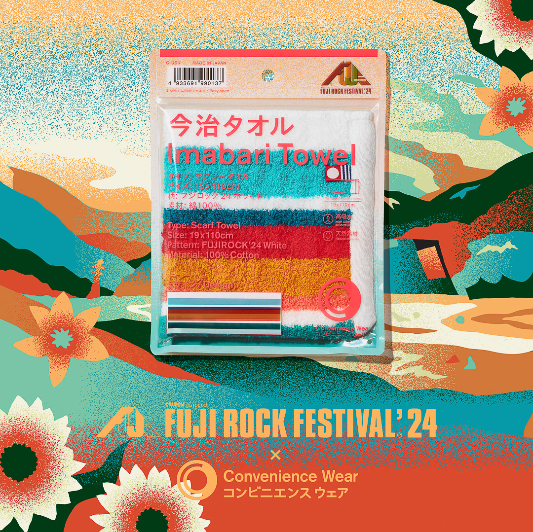 「今治マフラータオル フジロック'24」（フジロック'24ホワイト）