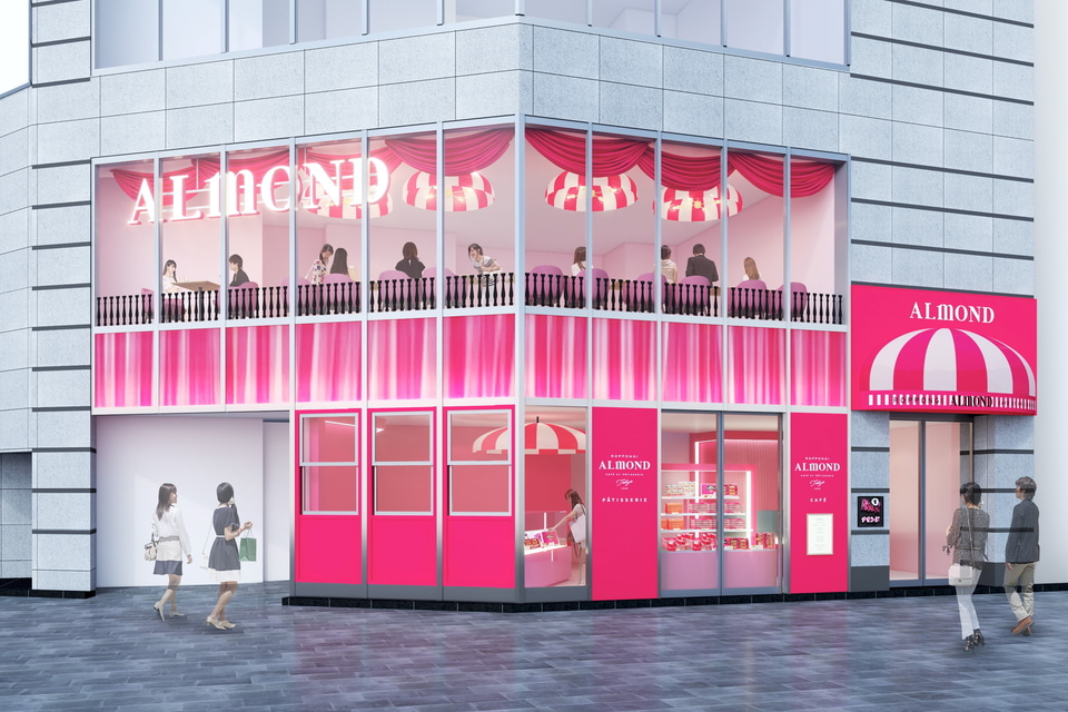 洋菓子と喫茶の店 六本木アマンド オフィシャルストア 昭和レトロ