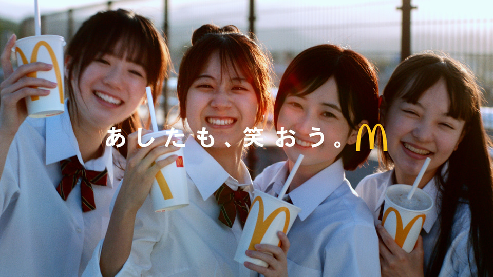 マクドナルド×コカ・コーラ、80年代のCM「I feel Coke」が令和に