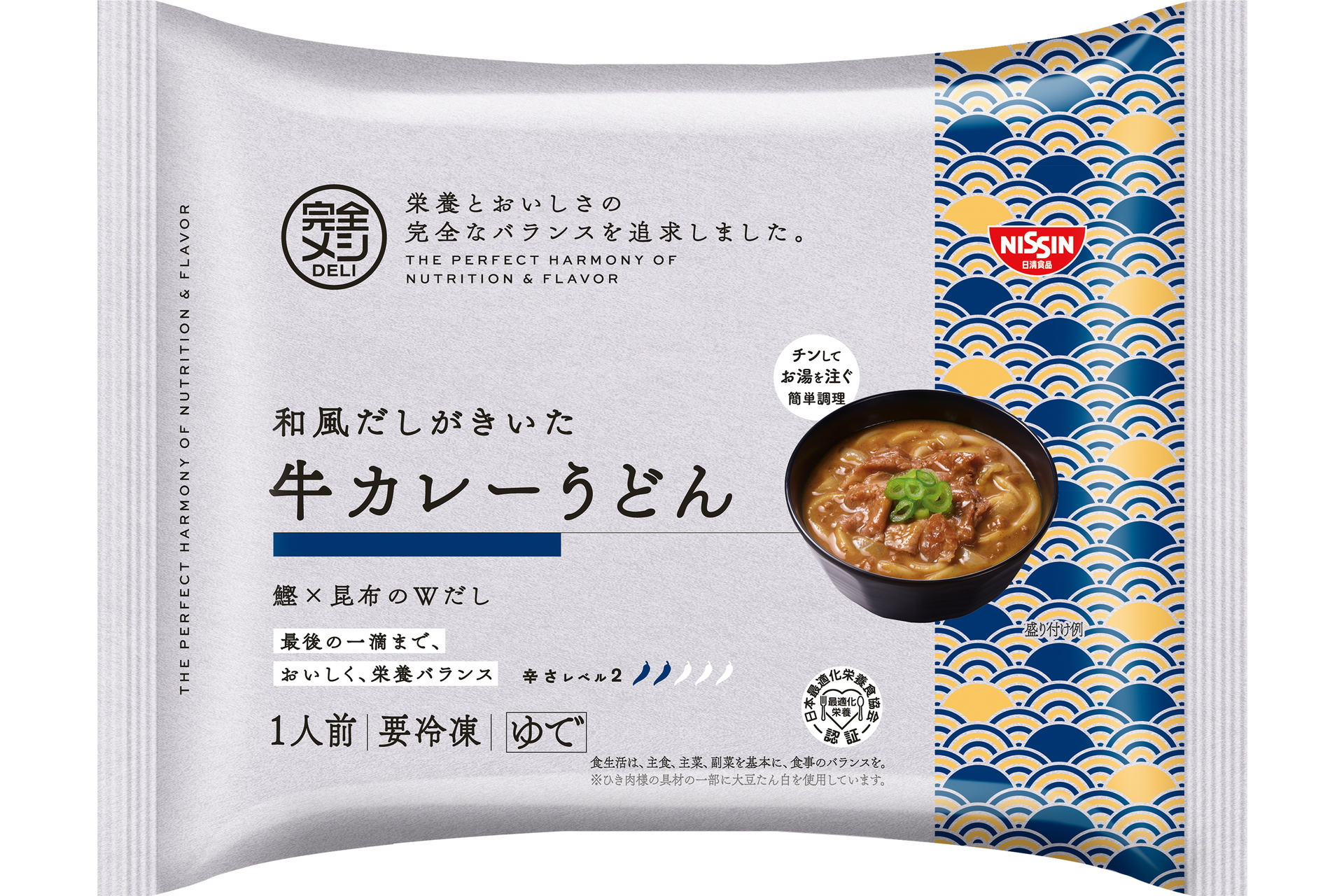 日清食品「冷凍 完全メシ DELI 和風だしがきいた牛カレーうどん」