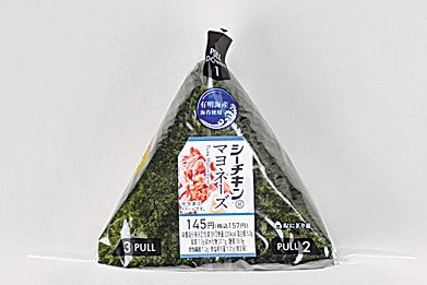 手巻おにぎり シーチキンマヨネーズ