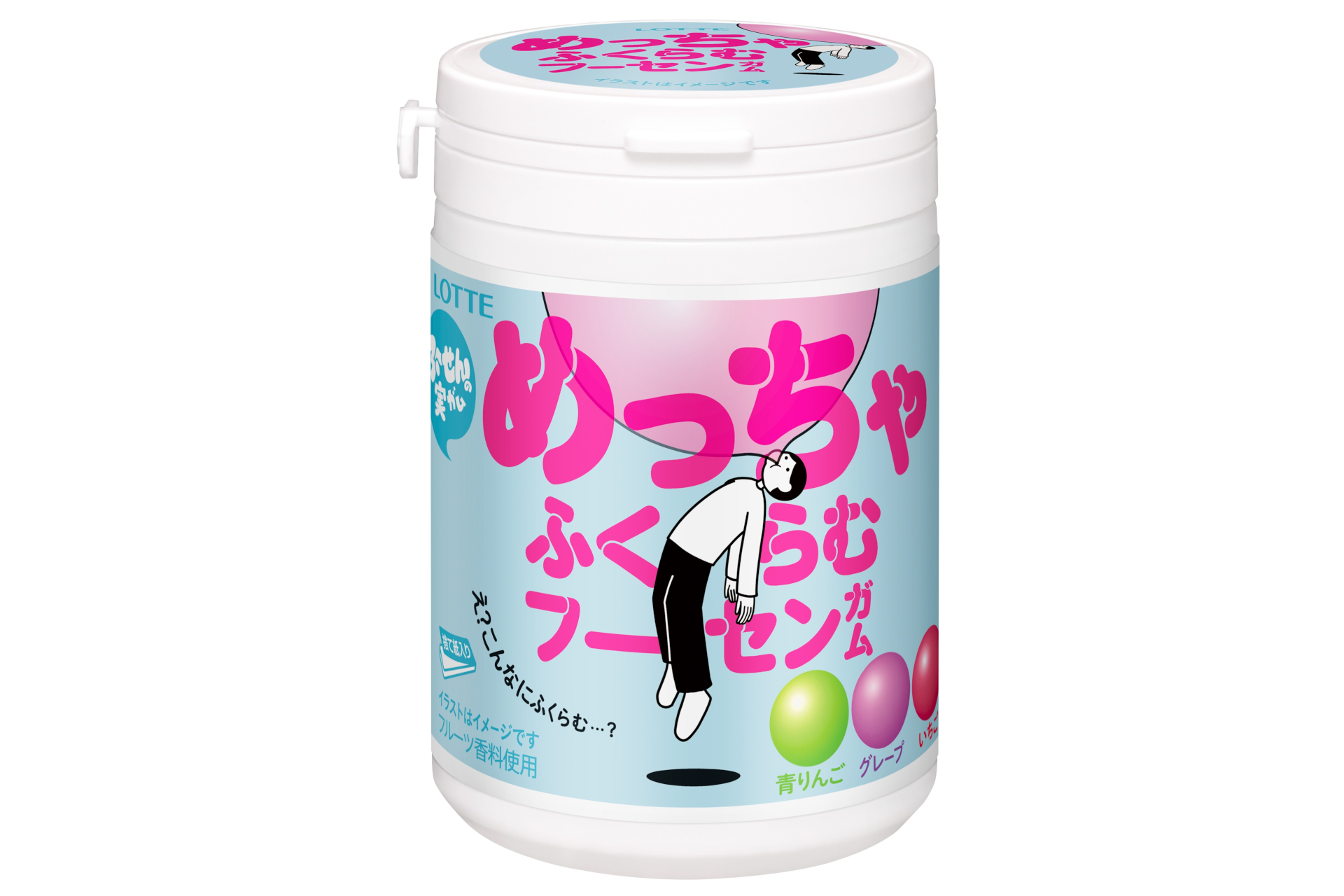 ロッテ「めっちゃふくらむフーセンガムボトル」