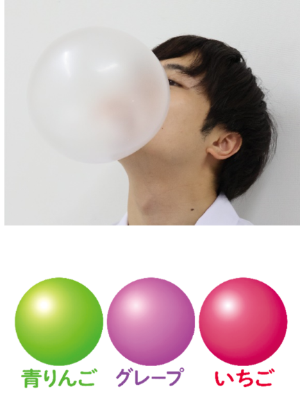 左から従来品、めっちゃふくらむフーセンガムボトル グレープ