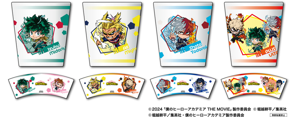 くら寿司×ヒロアカ、ビッくらポン！に“チャーム/缶バッジ/ラバー