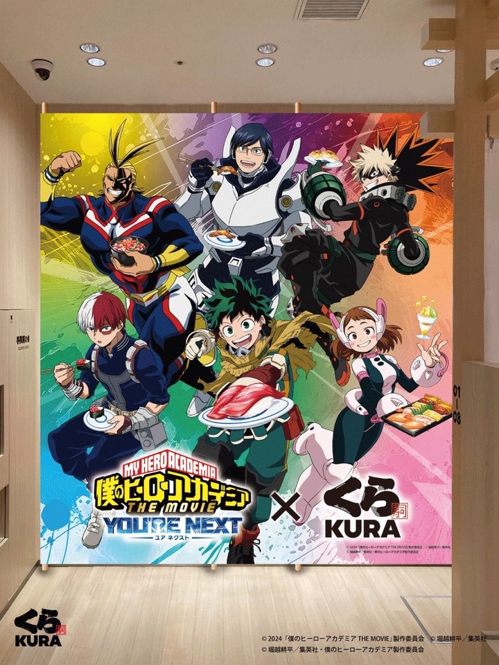 僕のヒーローアカデミア1巻〜36巻＋おまけくら寿司コラボ轟焦凍缶バッジ１個 くら寿司×ヒロアカ、ビッくらポン！に“チャーム/缶バッジ/ラバー