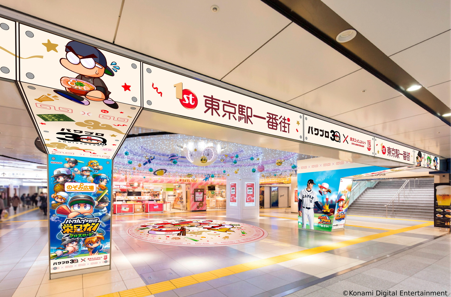 東京ラーメンストリートがパワプロコラボ装飾に