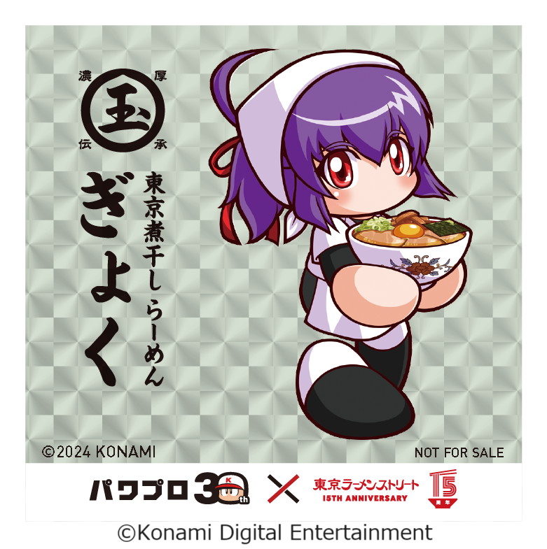 ステッカーキャラクター：六道聖