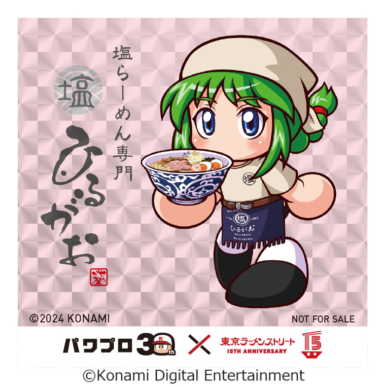 ステッカーキャラクター：早川あおい