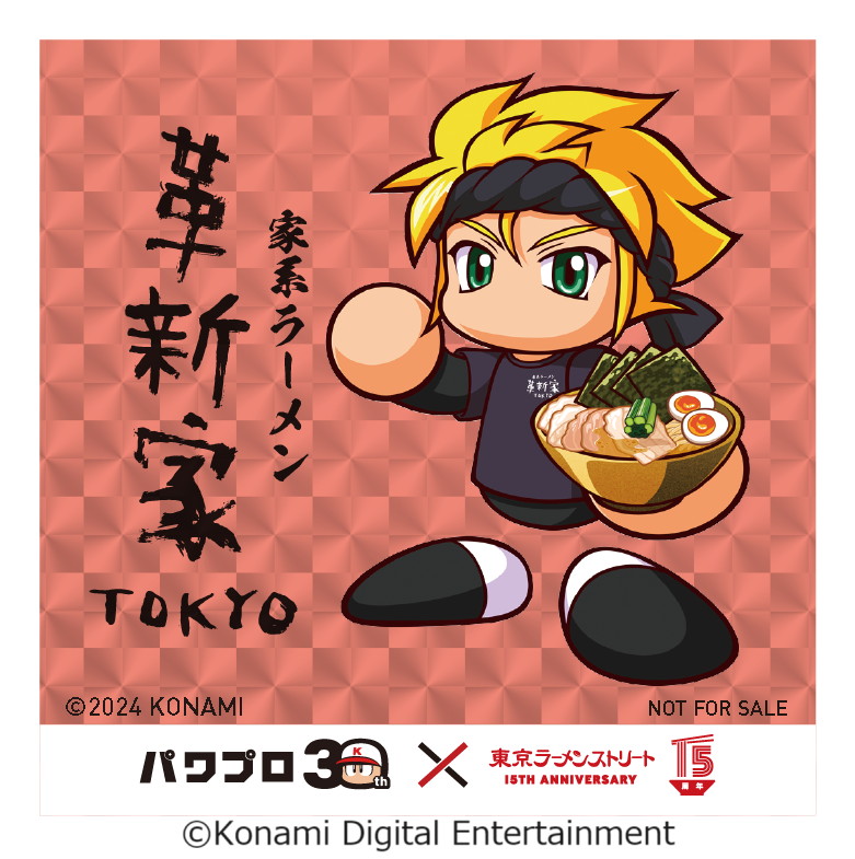 ステッカーキャラクター：友沢亮