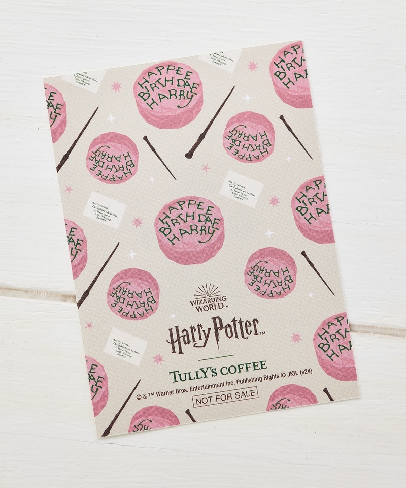 タリーズコーヒー、ハグリッドがハリーへ贈った「HAPPEE BIRTHDAE