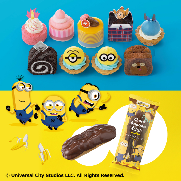銀座コージーコーナー「プチガトーコレクション＜ミニオン＞（9個入）」と「チョコバナナエクレア＜ミニオン＞」