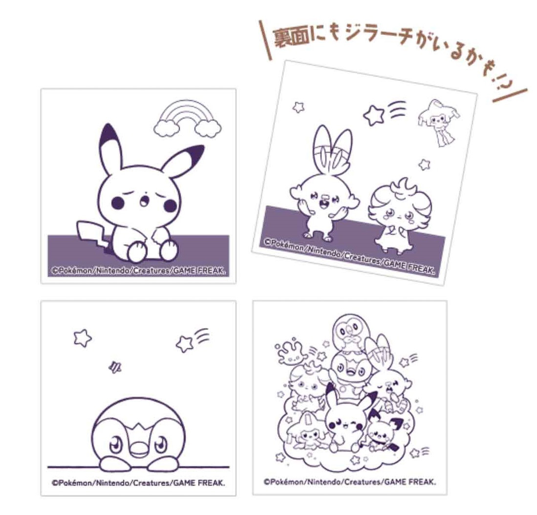 シール裏面も全24種類