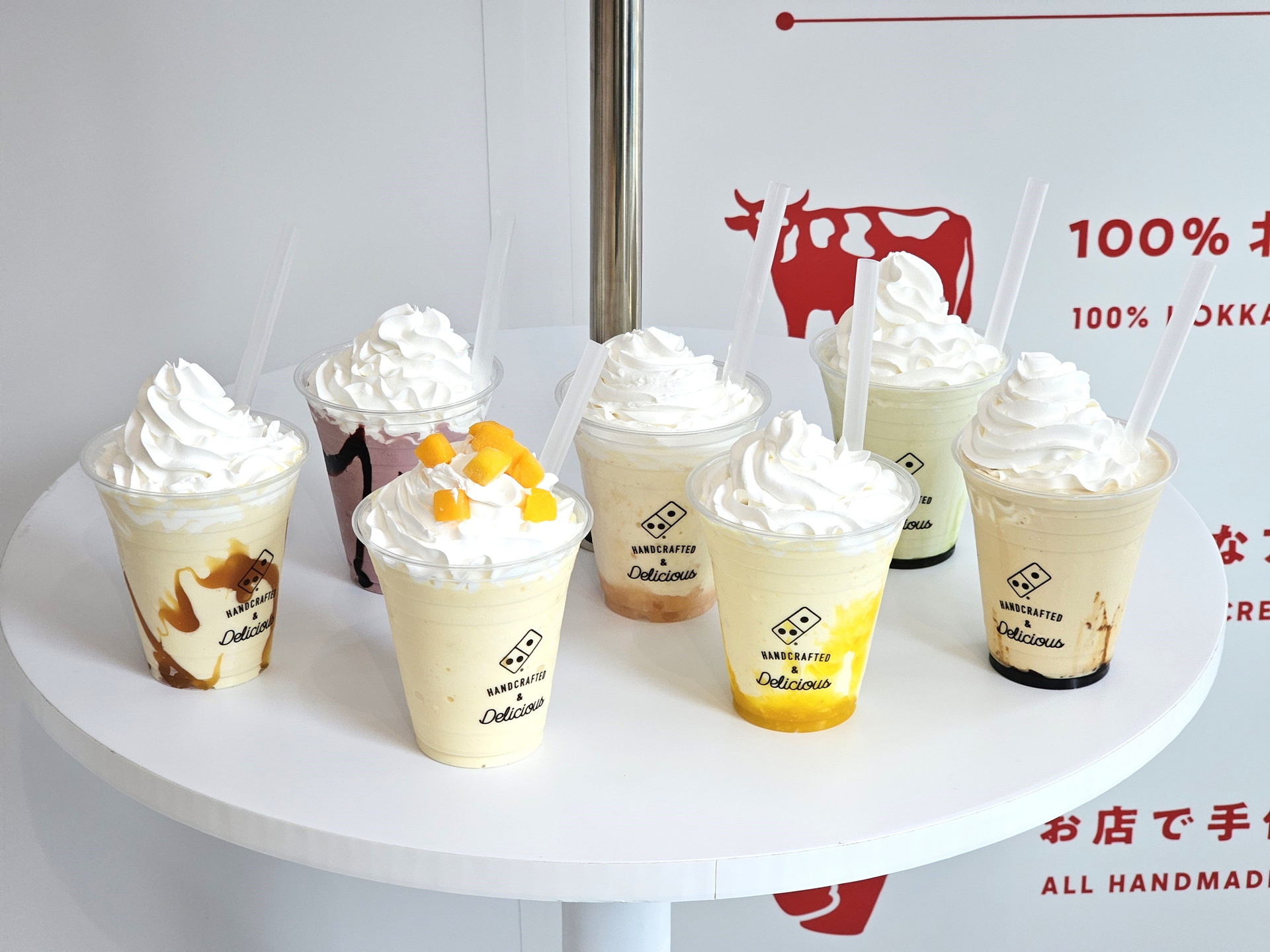 「夏季限定シェイク」「表参道シェイク」