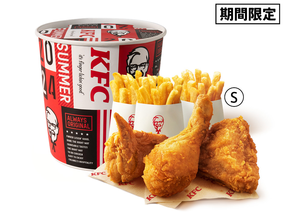 「観戦バーレル」（1280円）