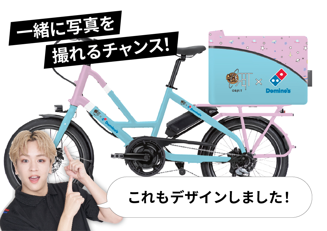 同じくORβITデザインのデリバリーEバイクも