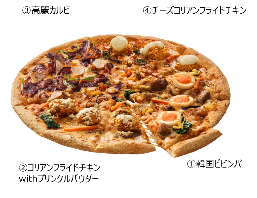 「K-FOODクワトロ」（Sサイズ 1290円～）、