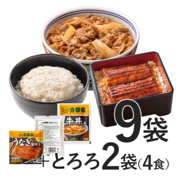「冷凍牛丼の具6袋＋冷凍うなぎ蒲焼き3袋＋冷凍とろろ2袋セット」（7344円）