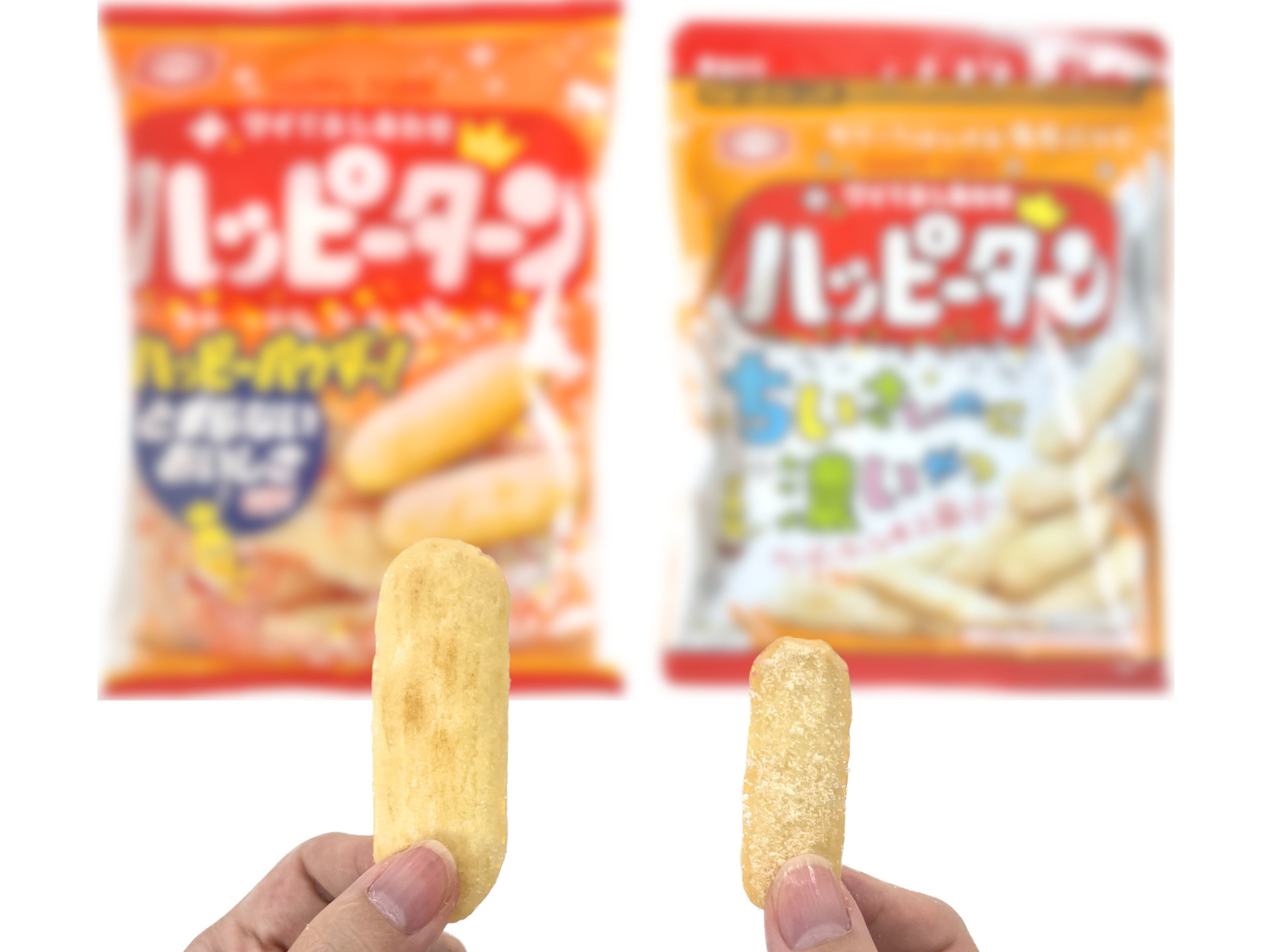 ハッピーターン史上最小となるレギュラー商品の約40％のサイズ