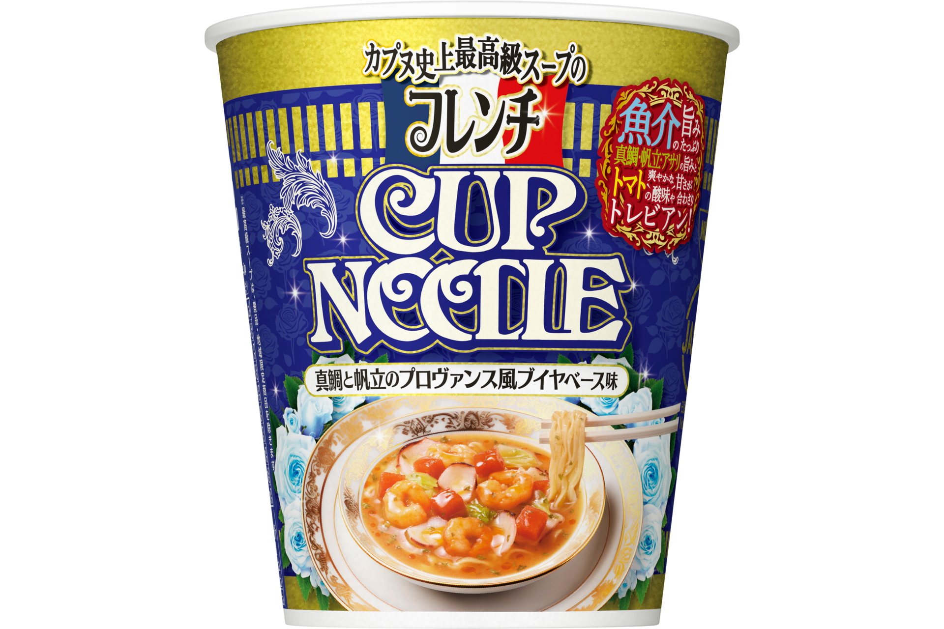 フレンチカップヌードル 真鯛と帆立のプロヴァンス風ブイヤベース味