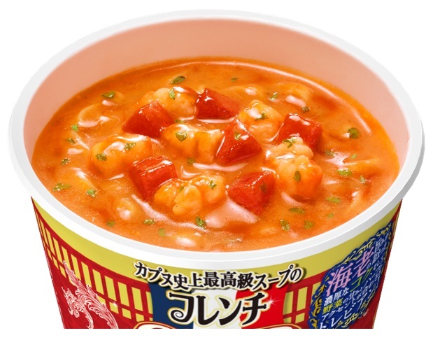 大量お菓子詰め合わせ 日清フレンチカップヌードル10入 大量お菓子詰め合わせ 日清フレンチカップヌードル10入 大量お菓子