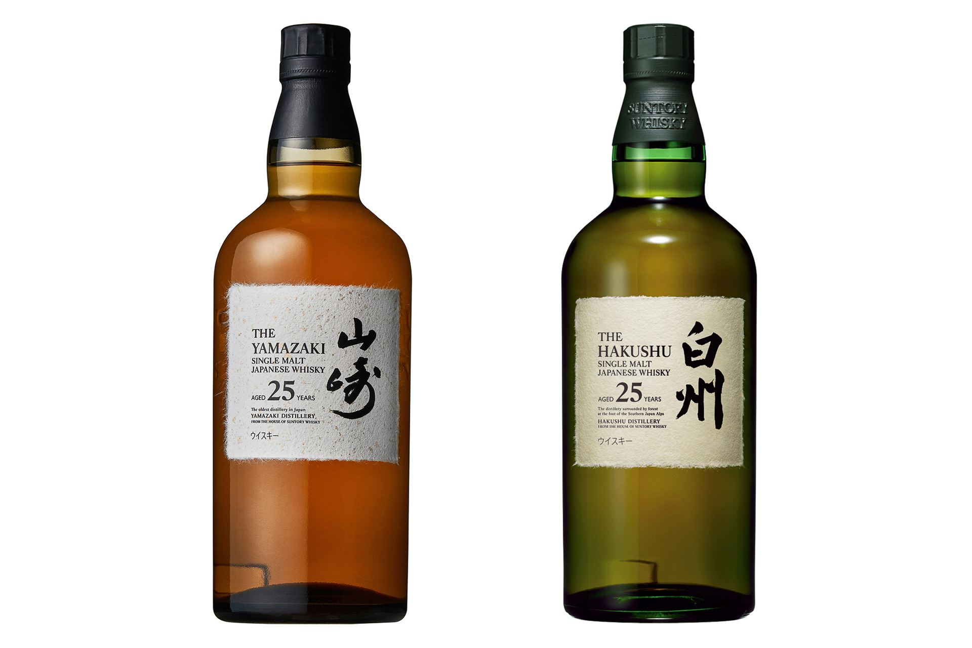 サントリーシングルモルトウイスキー山崎25年と白州25年