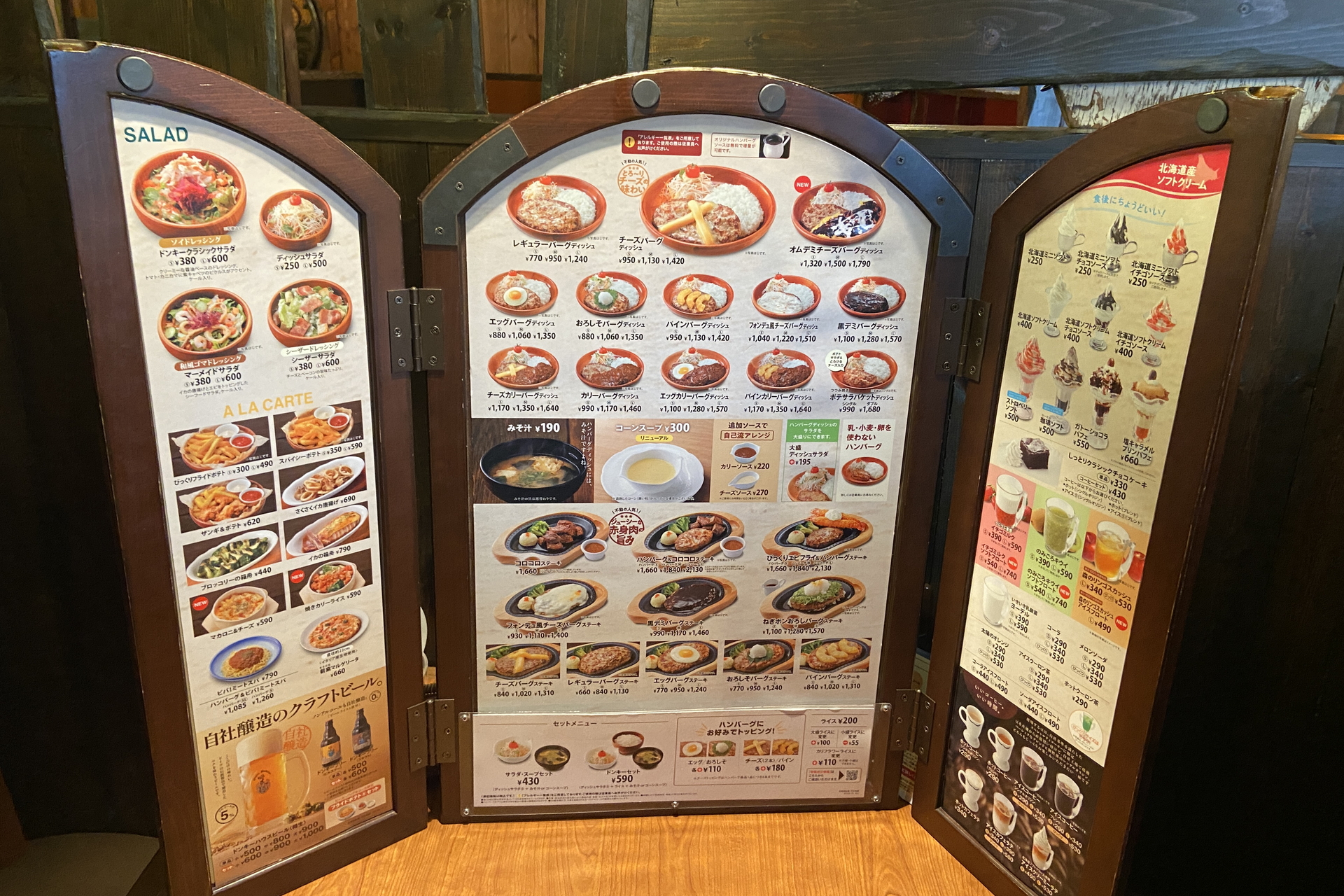 びっくりドンキーといえば大型木製メニュー。タッチパネル注文の店舗も増えているが、タッチパネルのなかに木製メニューが現われる仕様となっている