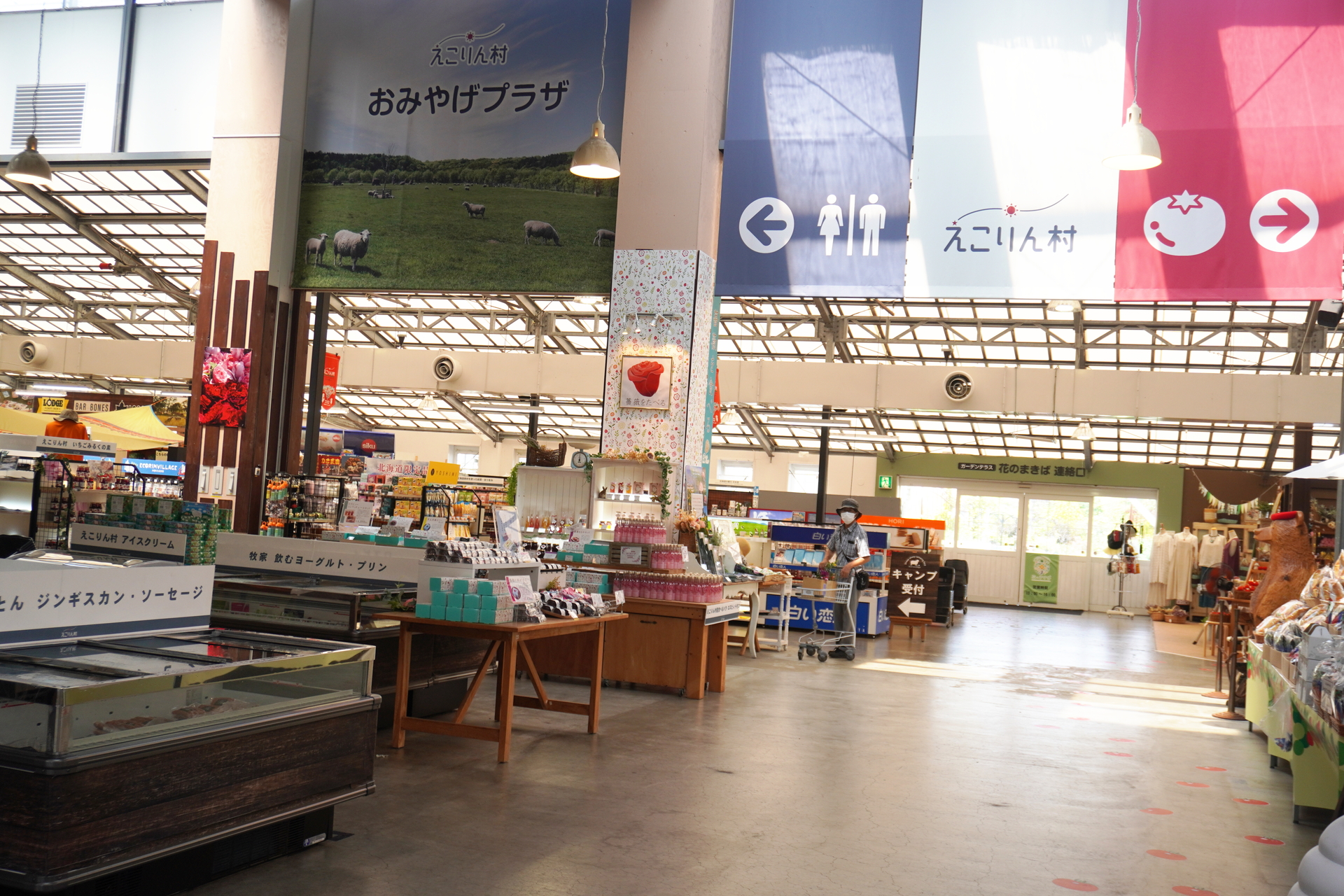 恵庭と札幌をつなぐお土産ショップとしても機能