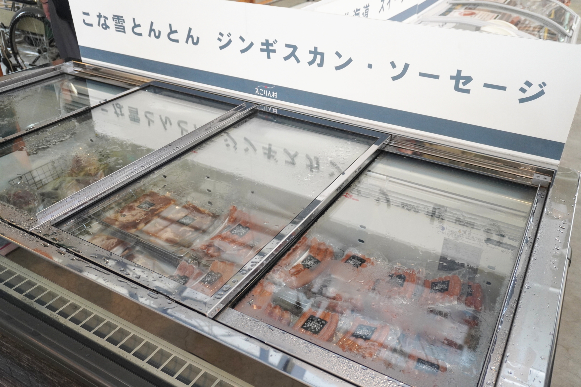 恵庭と札幌をつなぐお土産ショップとしても機能