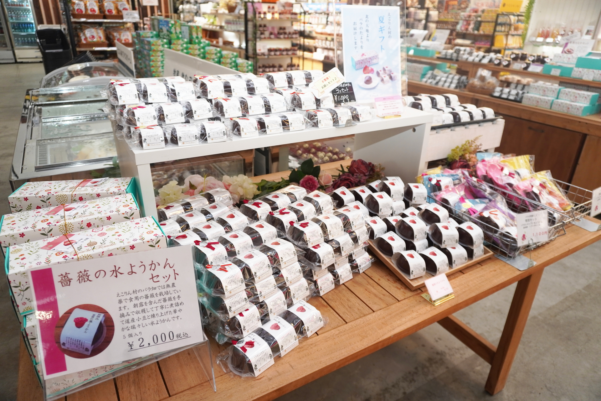 恵庭と札幌をつなぐお土産ショップとしても機能