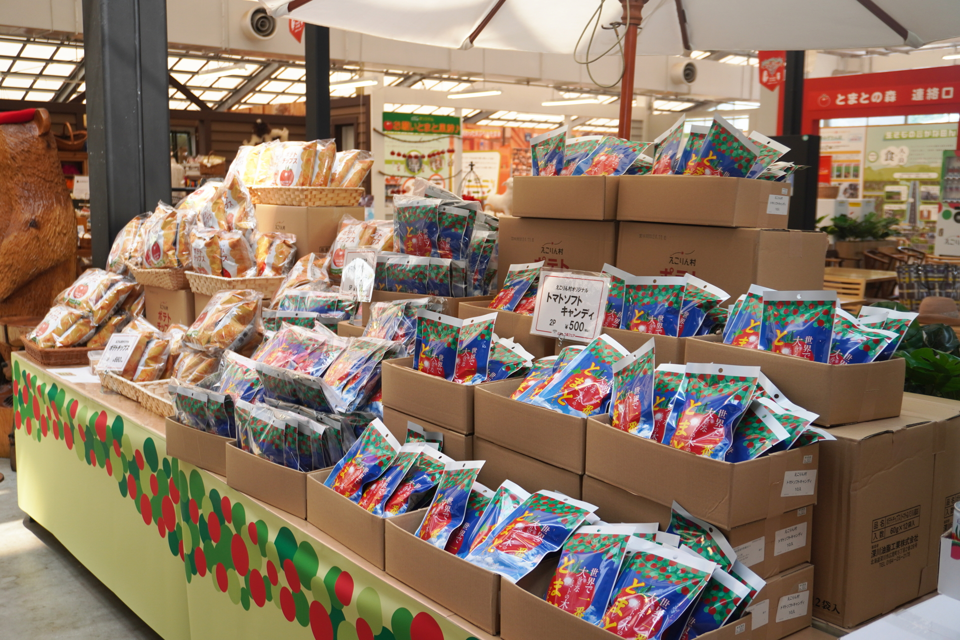 恵庭と札幌をつなぐお土産ショップとしても機能