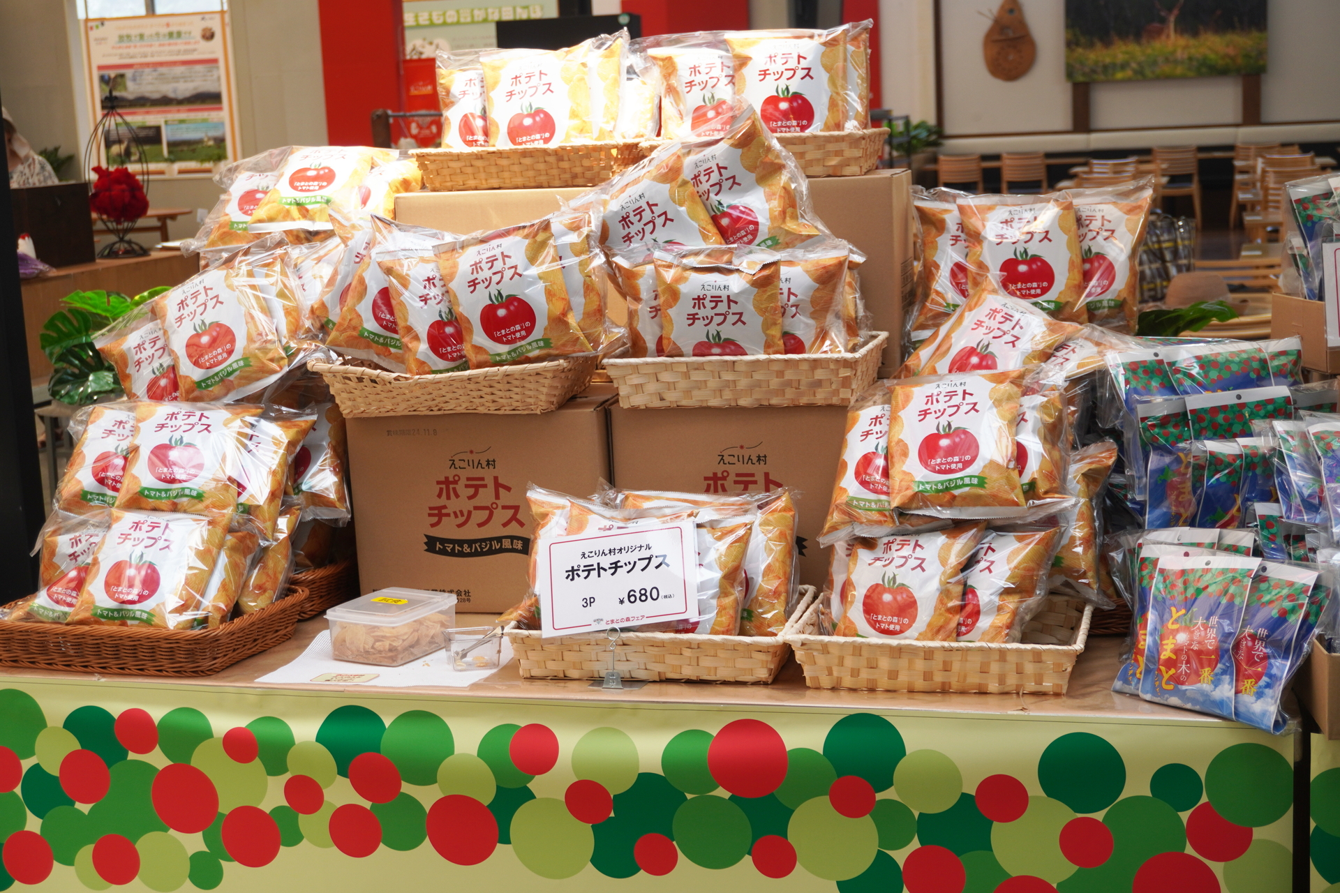 恵庭と札幌をつなぐお土産ショップとしても機能