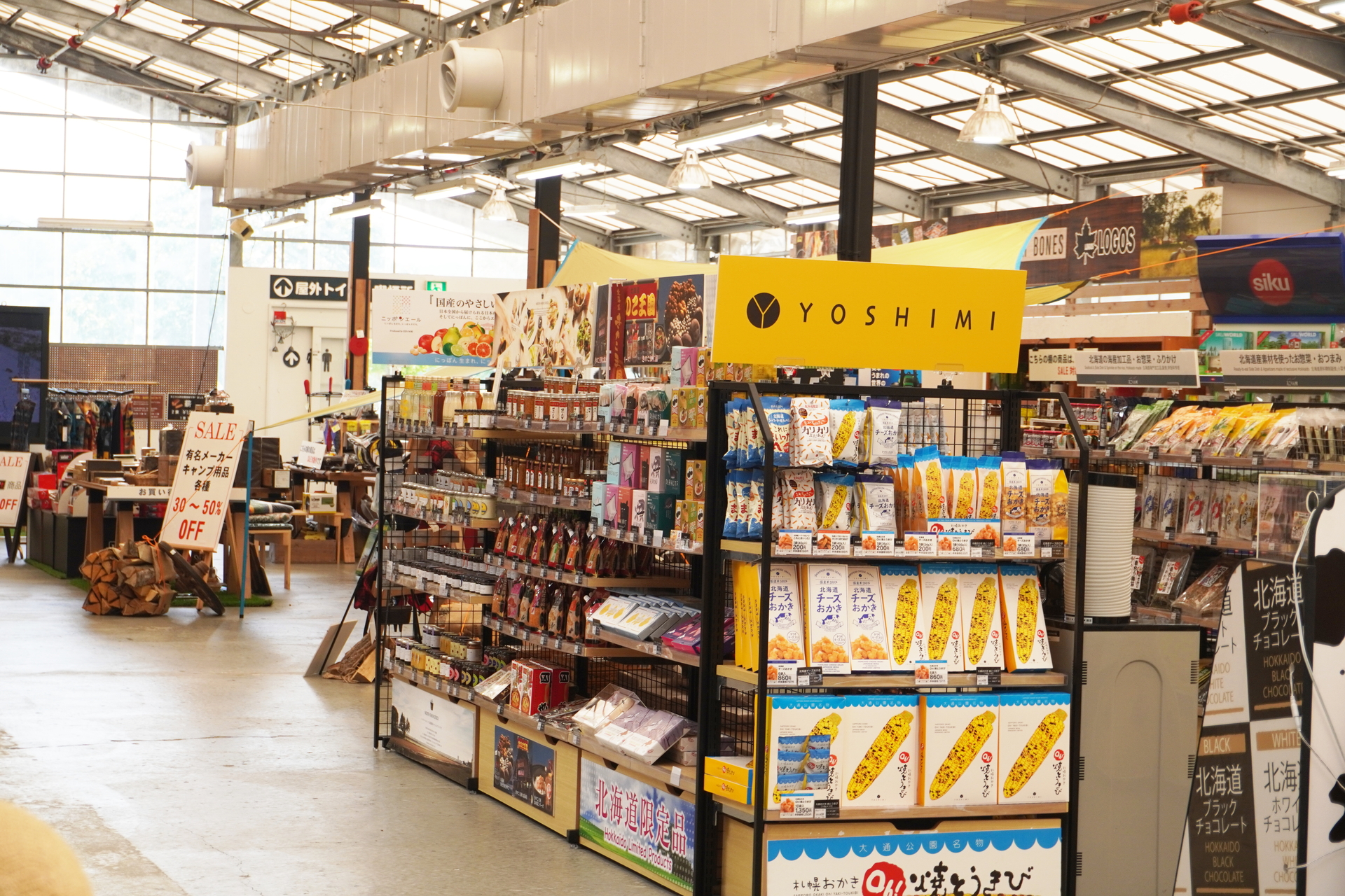 恵庭と札幌をつなぐお土産ショップとしても機能