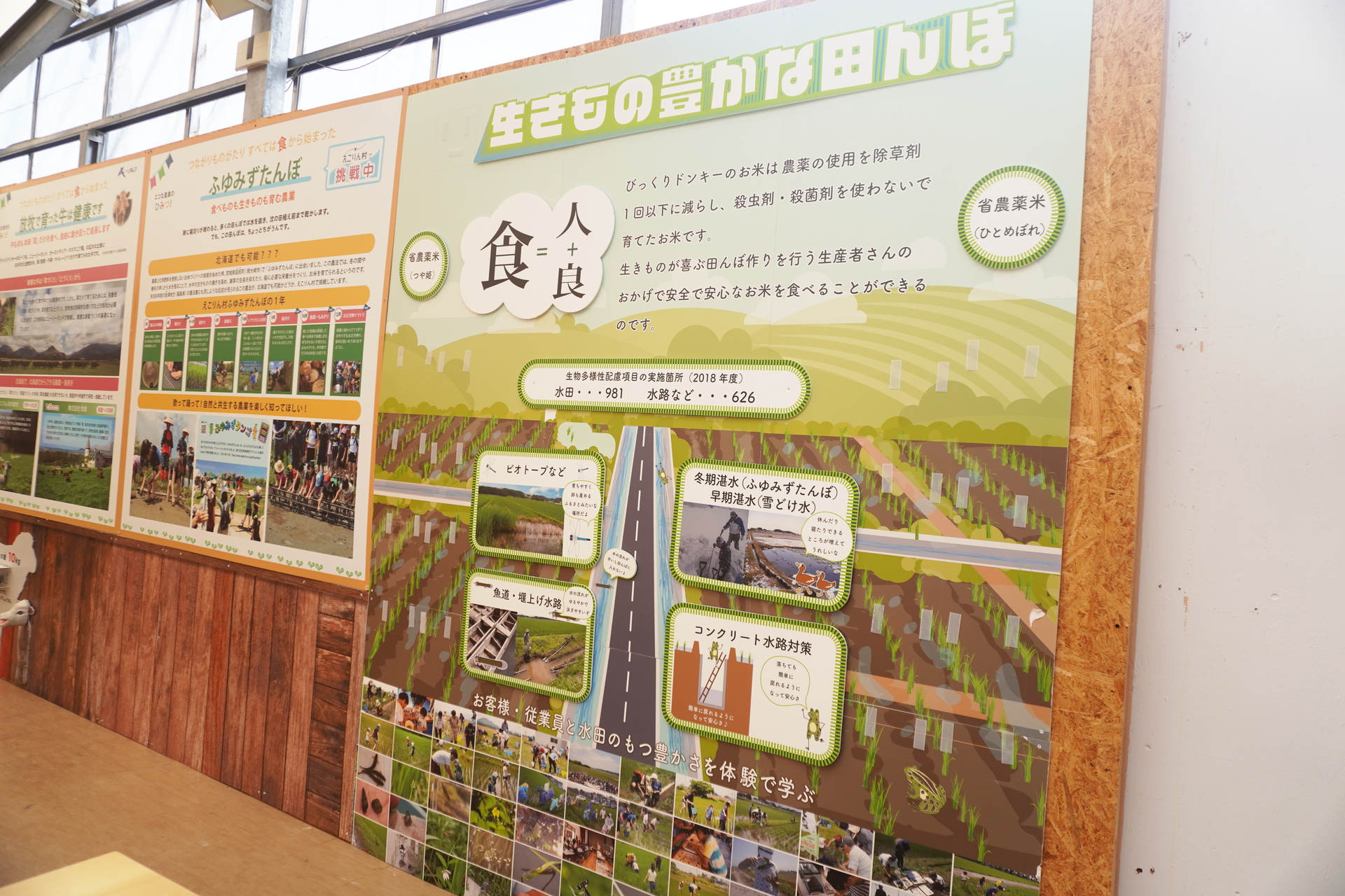 「食は人を良くする」との信念のもと、美味しさは大前提として、食材だけではなく、その先にある農業や環境までを徹底的に探究