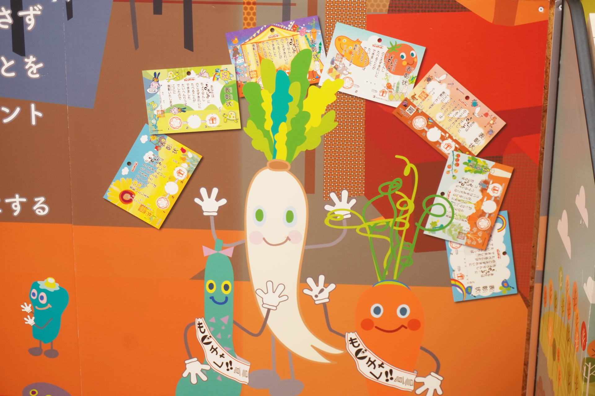 「もぐチャレ」をとおして食品ロス削減・食育の推進などに貢献