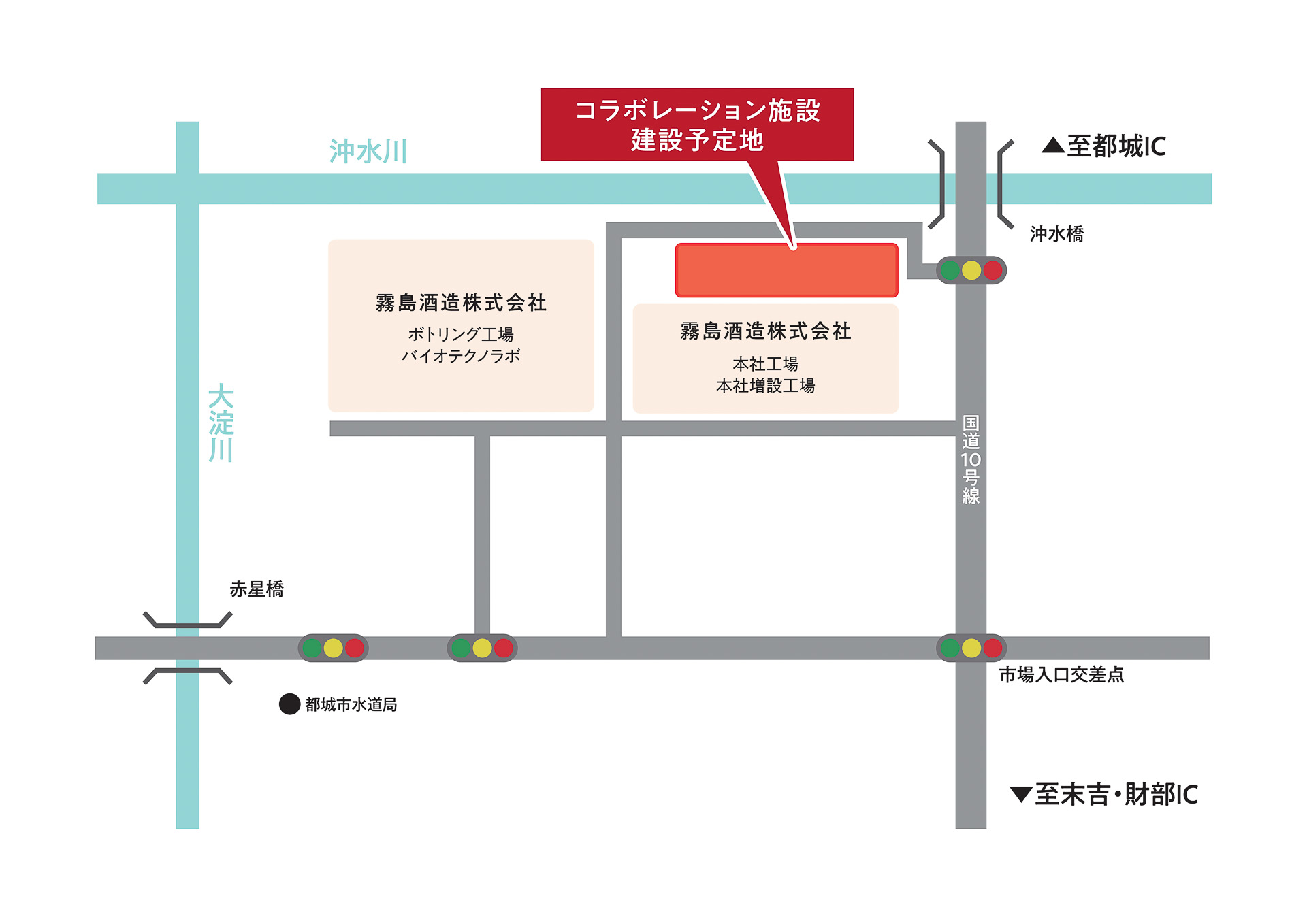 霧島酒造の本社増設工場北側、霧島山や沖水川を見渡せる場所にオープンする