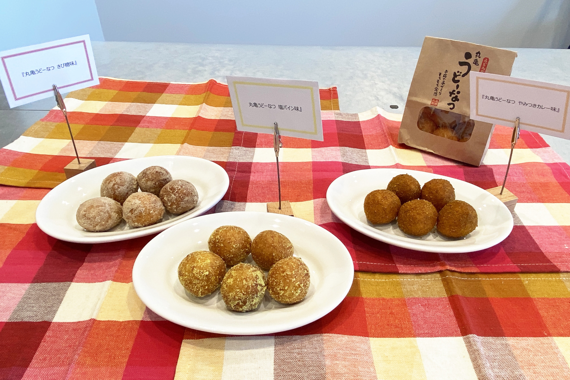 新たに「丸亀うどーなつ 塩パイン味」が登場