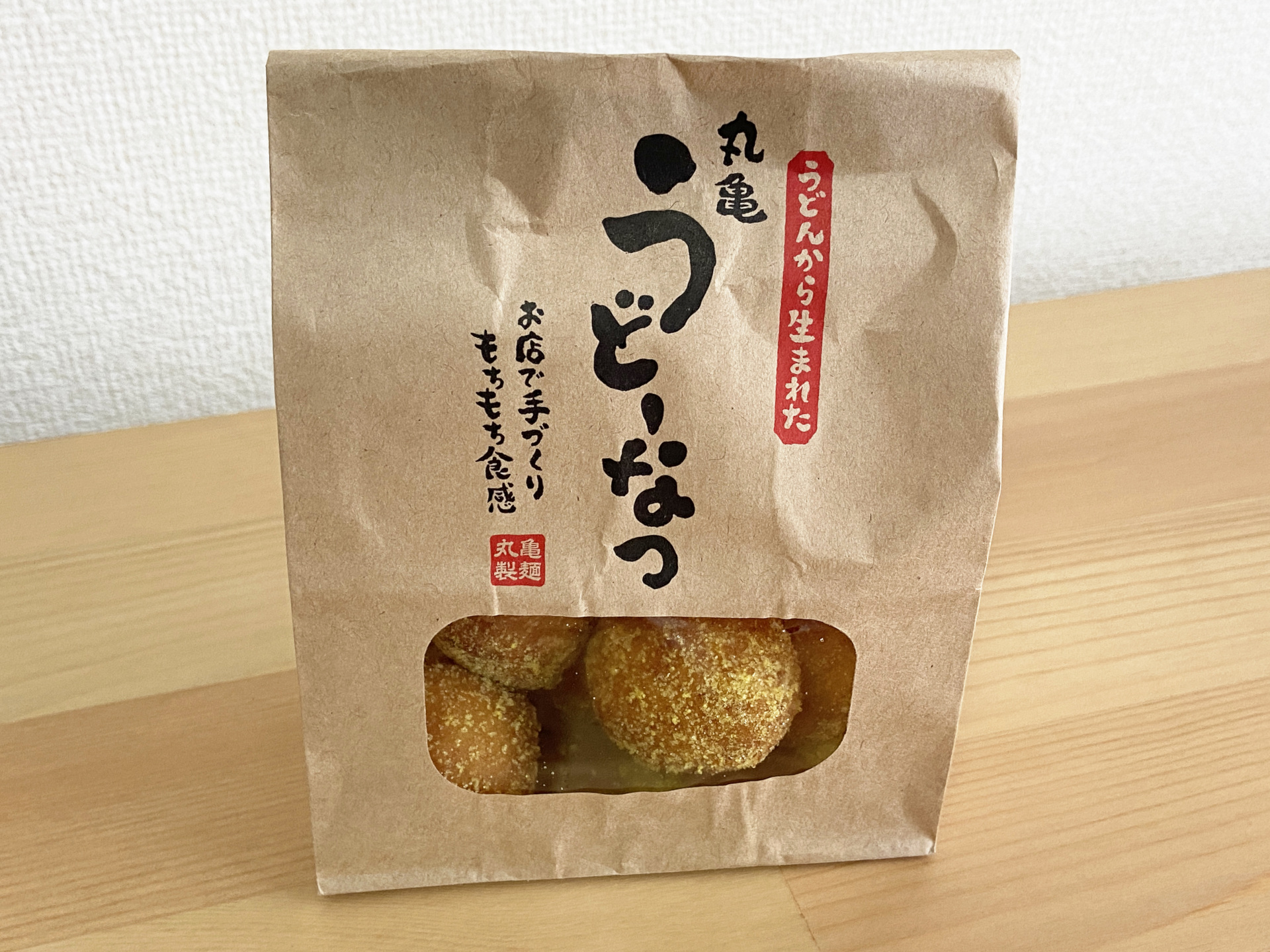 よく振る