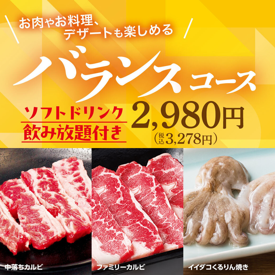 【いいだこ様】連絡用　オーダー いいだこ様】連絡用 オーダー （沖縄イイダコ屋太陽 道の市場店
