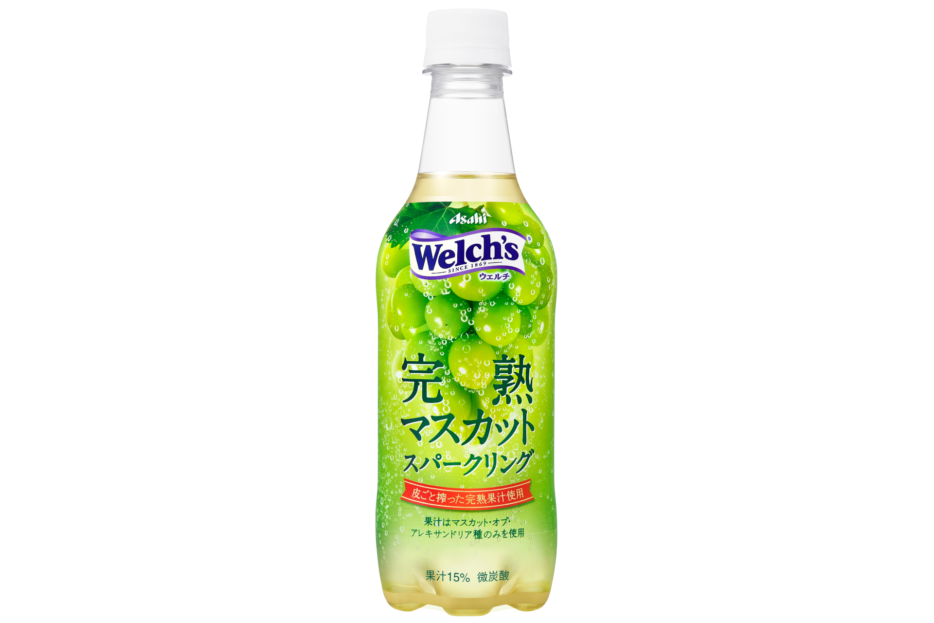 アサヒ飲料「Welch’s完熟マスカットスパークリング」