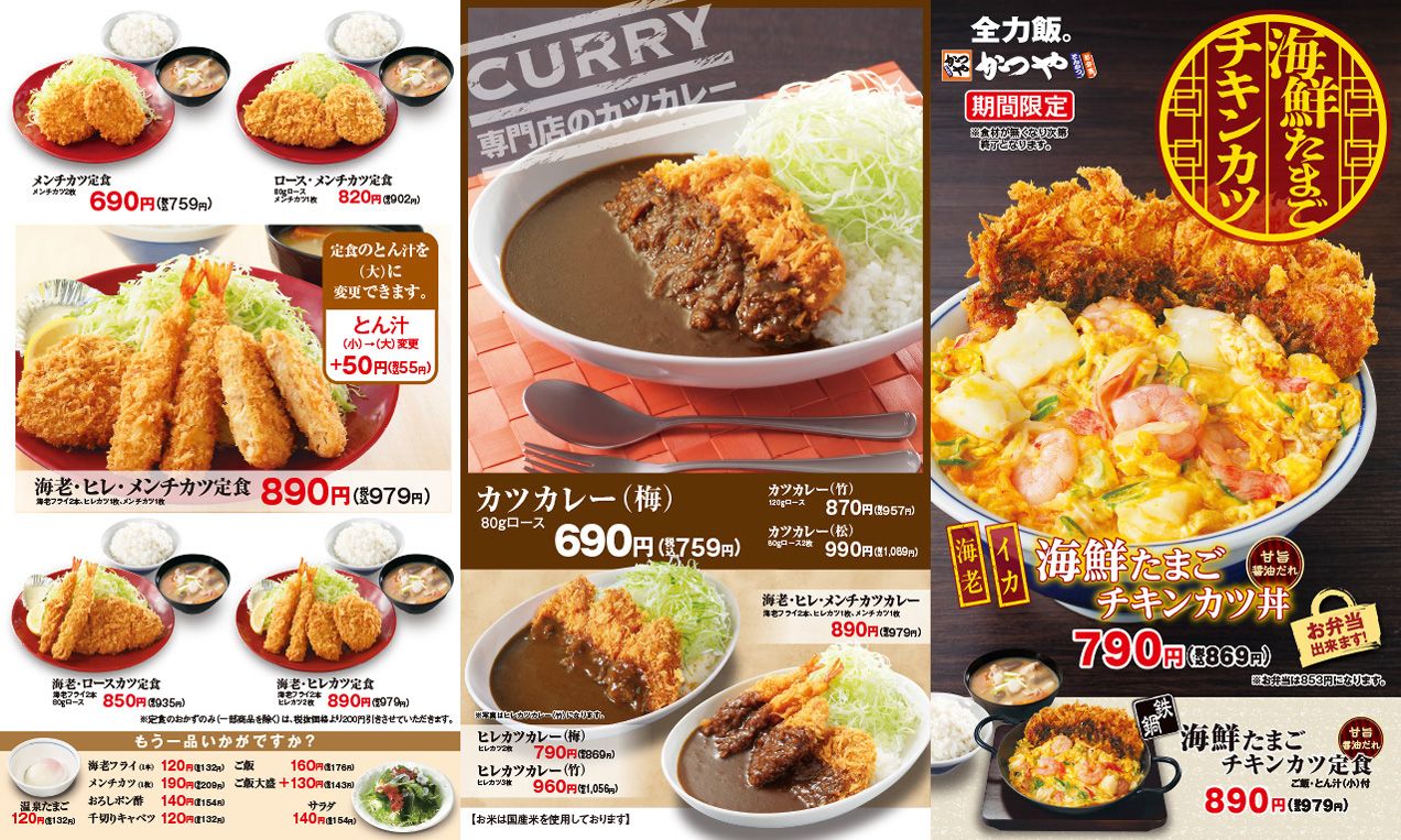 その他メニュー