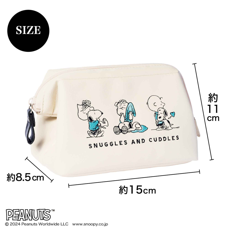 リンネル、10月号付録は「スヌーピー」の大きく開くレザー調ポーチ