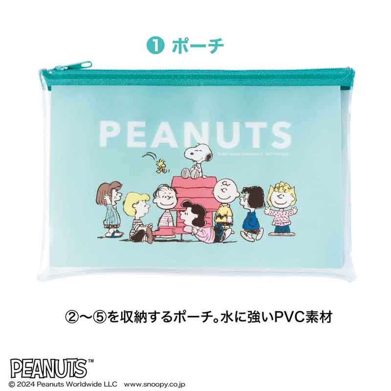 リンネル、10月号付録は「スヌーピー」の大きく開くレザー調ポーチ