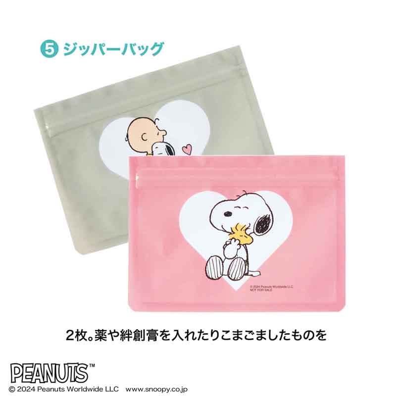 リンネル、10月号付録は「スヌーピー」の大きく開くレザー調ポーチ