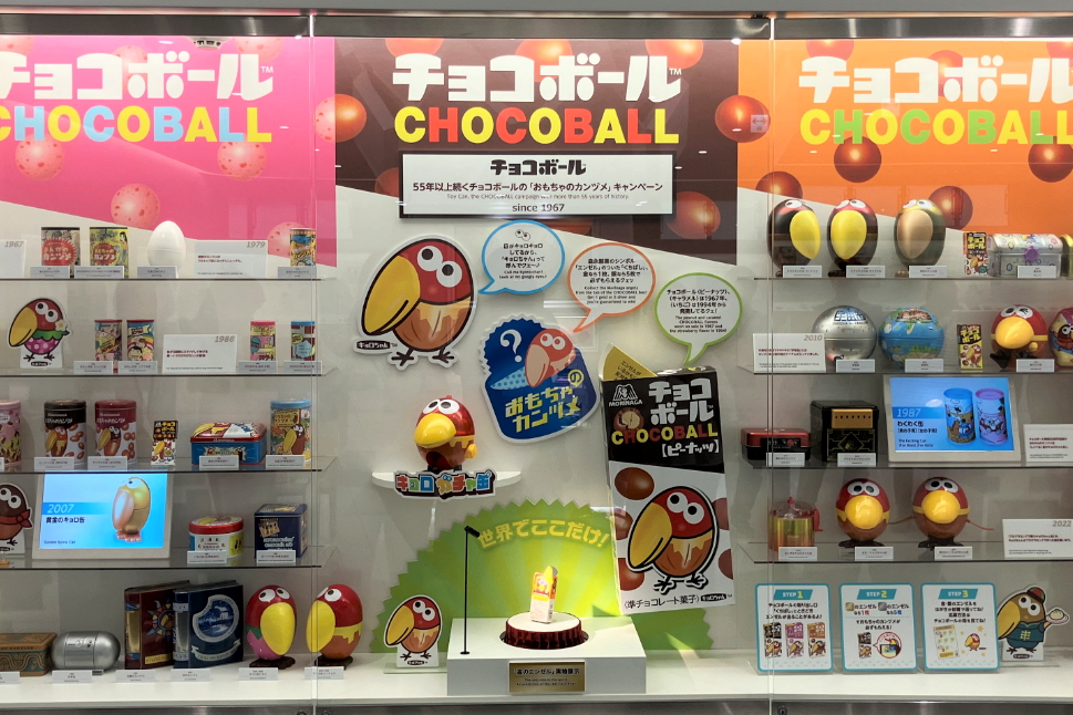 森永エンゼルミュージアム MORIUM「キョロちゃん感謝祭」