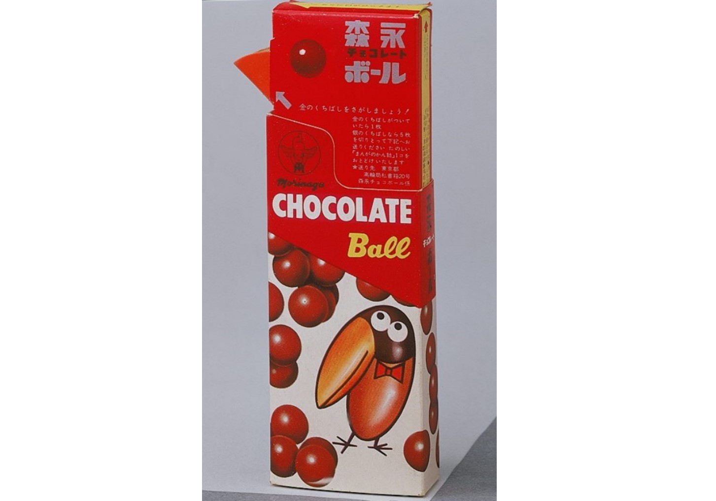 歴代チョコボール