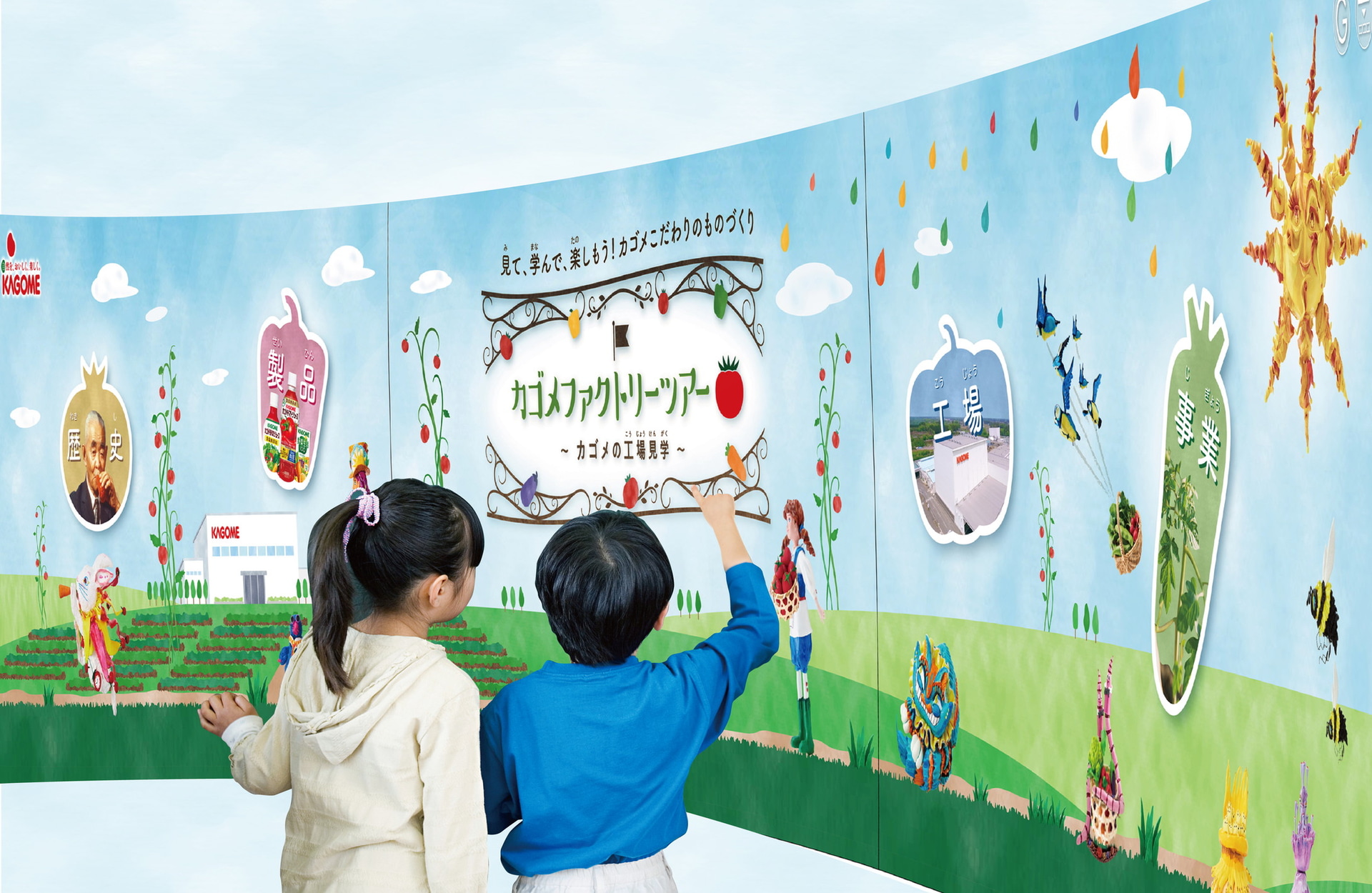 壁面に設置した大型タッチモニター