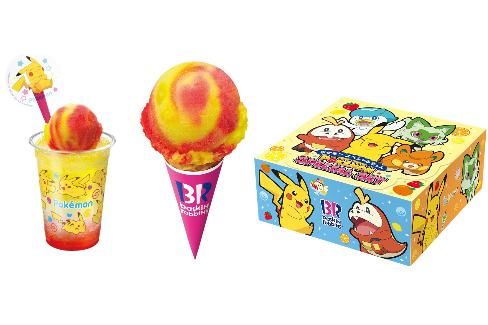 サーティワン「31ポケ夏！キャンペーン」