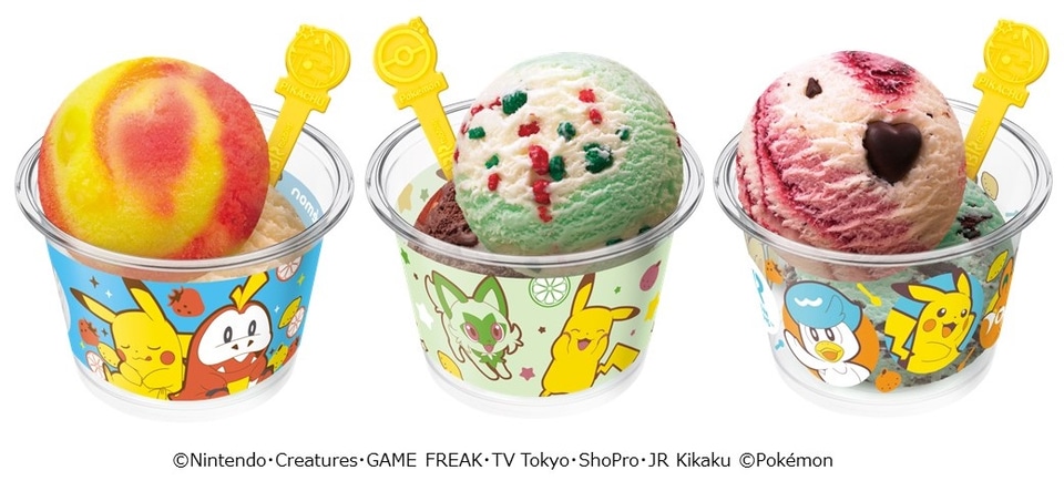 ピカチュウ　2枚　アイス 31ポケ夏!2023 ボウル付き「ポケモンスペシャルセット」や