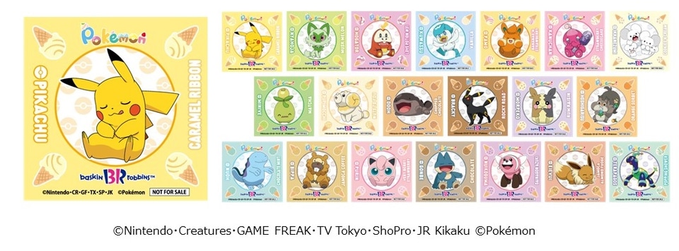 サーティワン×ポケモン「ピカチュウとホゲータのフルーツアイス